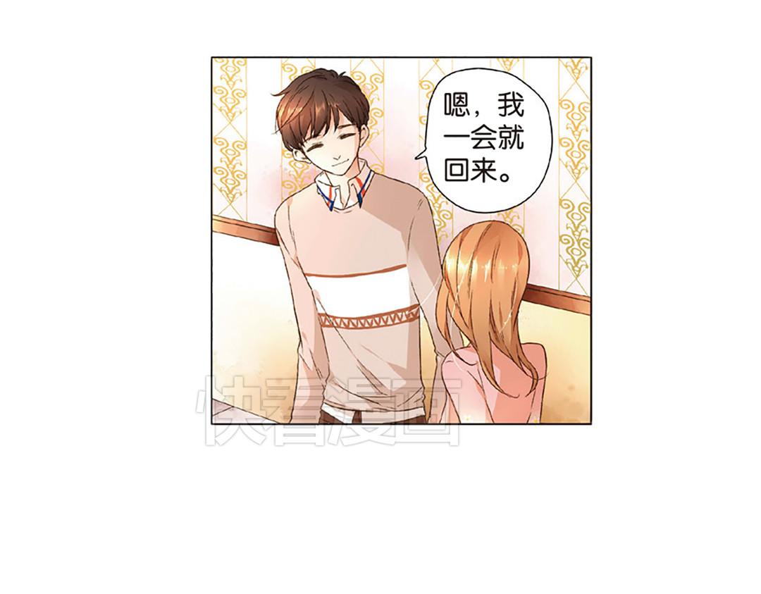 第14话 小鹿的任务（下） 第 10 页