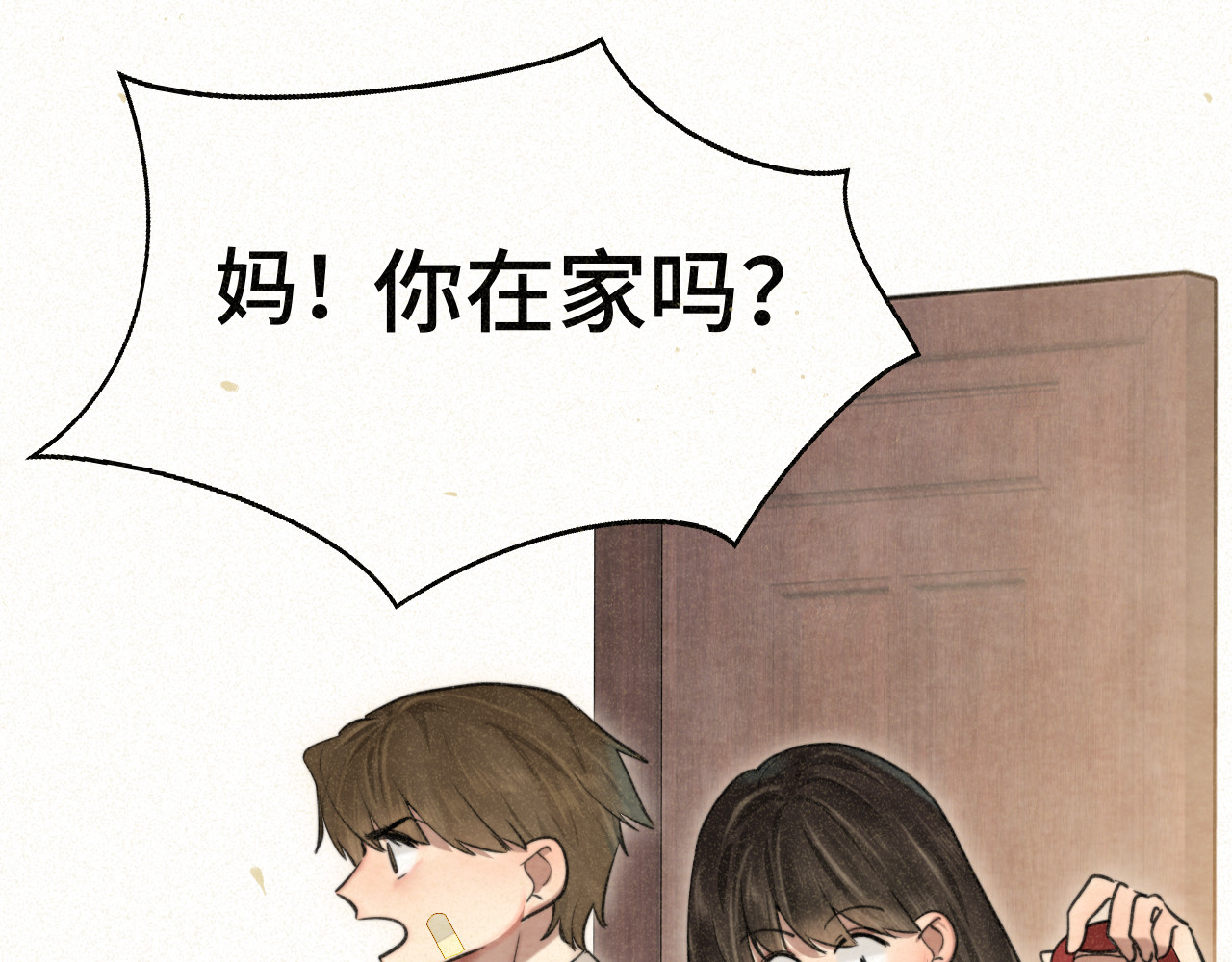 110话 生活破破烂烂小狗缝缝补补 第 61 页