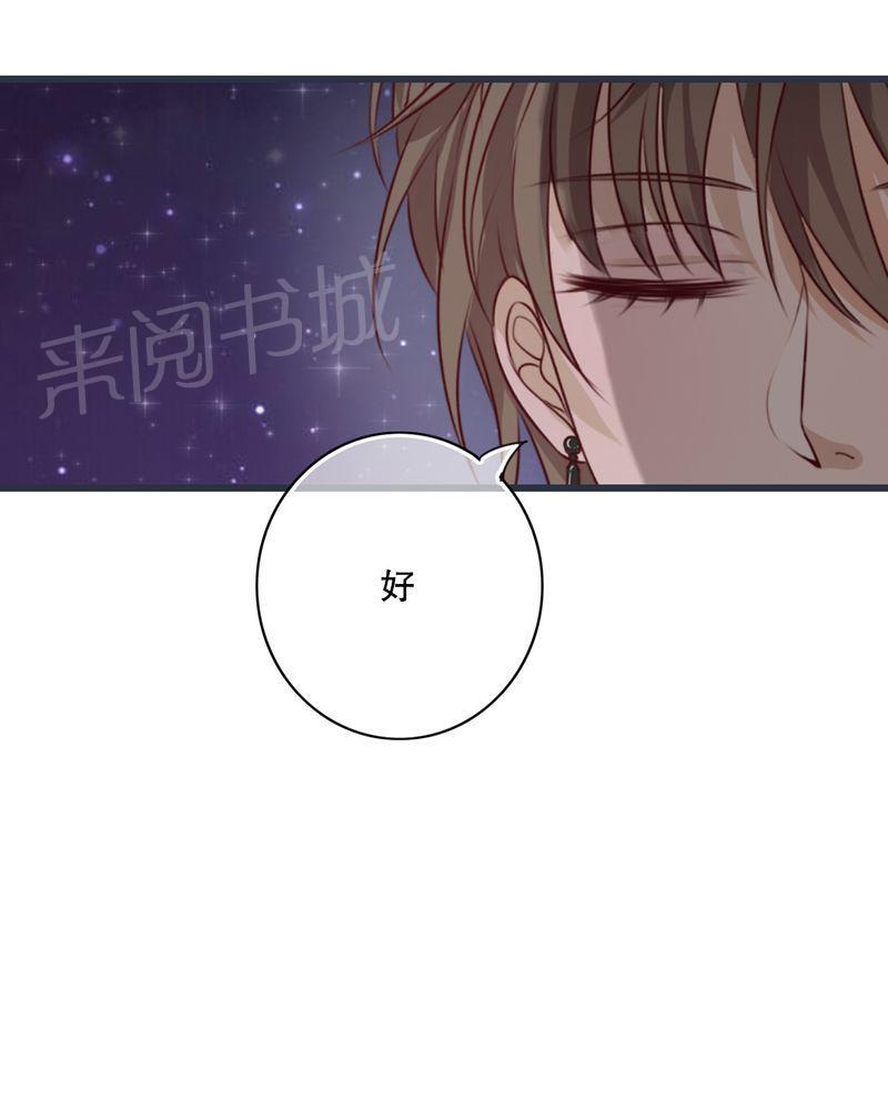 第25话 第 34 页
