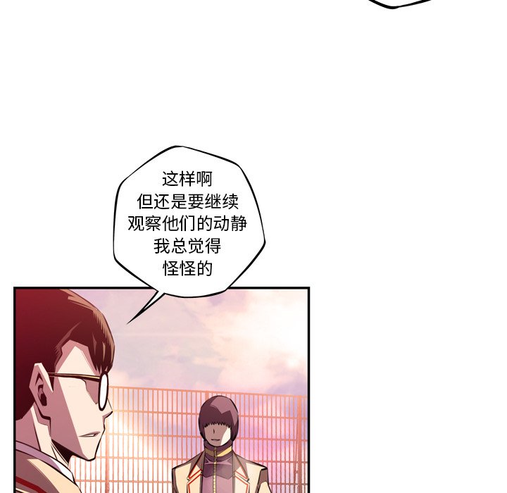 第154话 第 64 页
