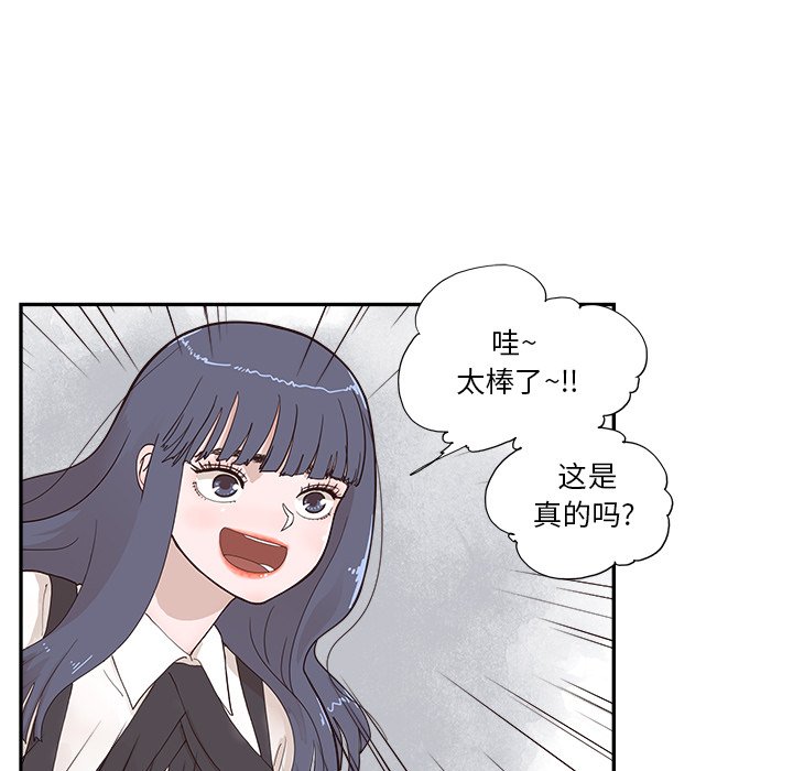 第120话 第 13 页