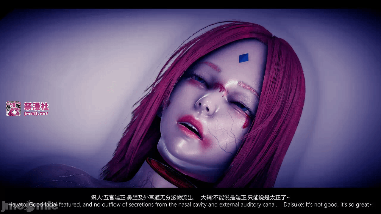 第一话 第 17 页
