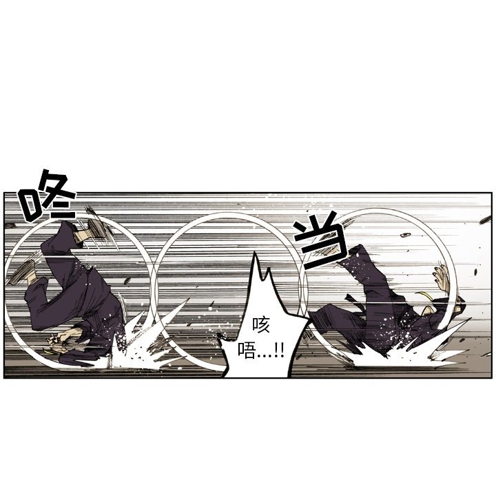 第3话 第 49 页