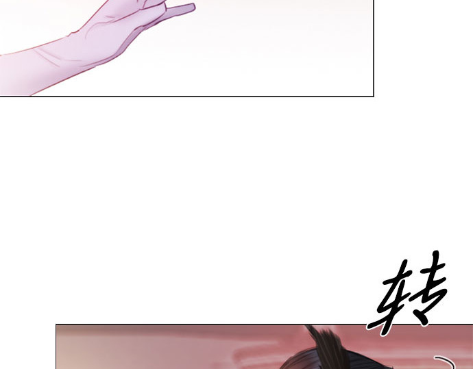 第66话 烟花绽放的夏夜（2） 第 62 页