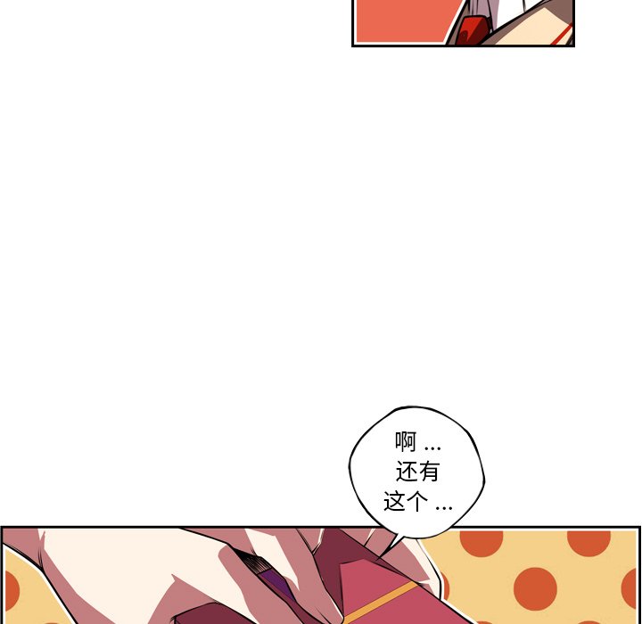 第131话 第 17 页