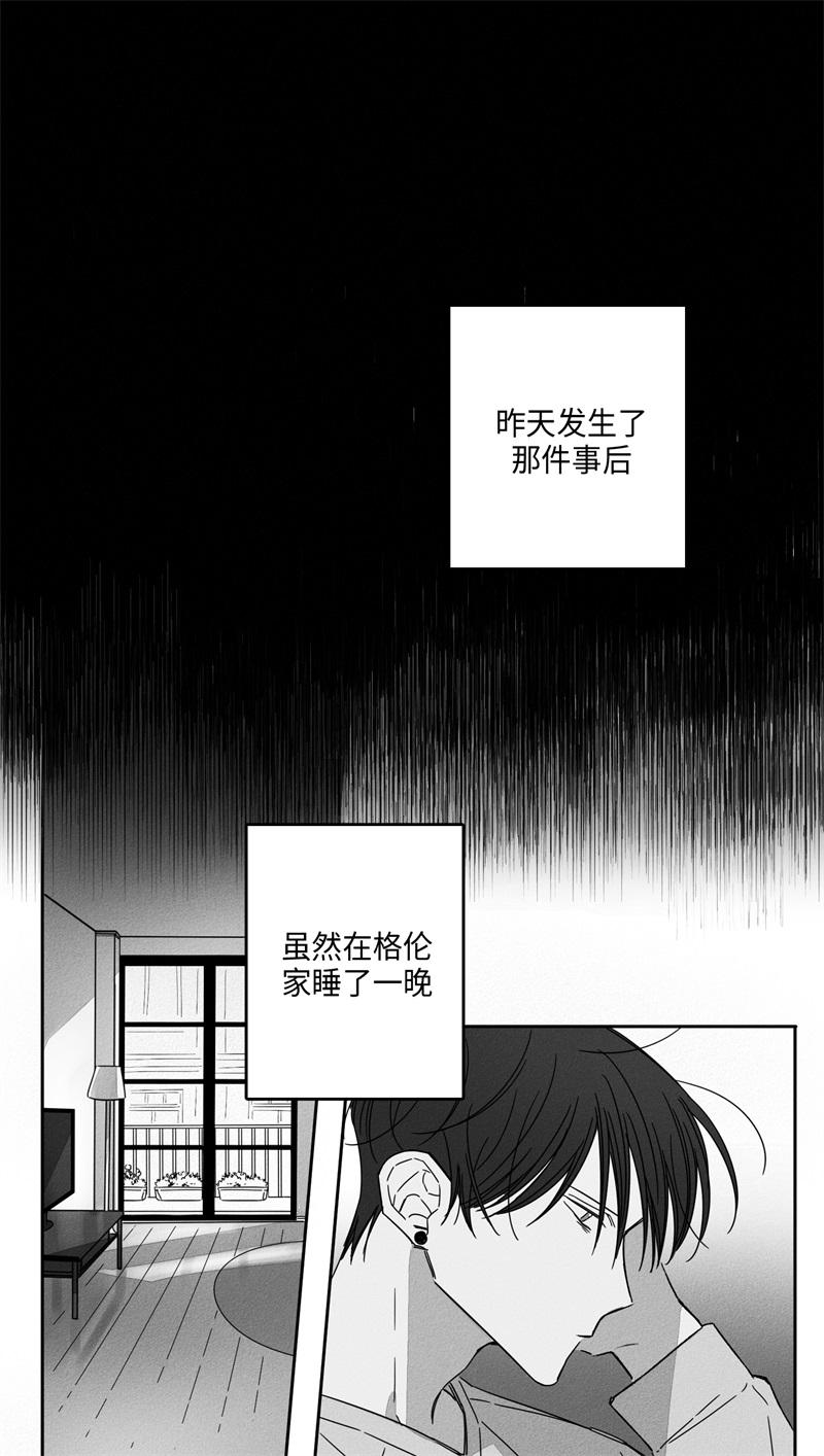 9话 第 4 页