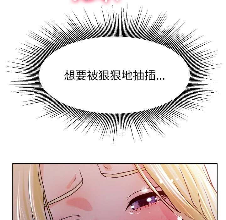 第18话 第 160 页