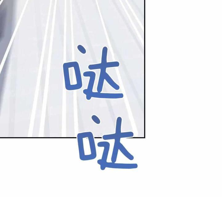 第160话 因为你很单纯 第 3 页