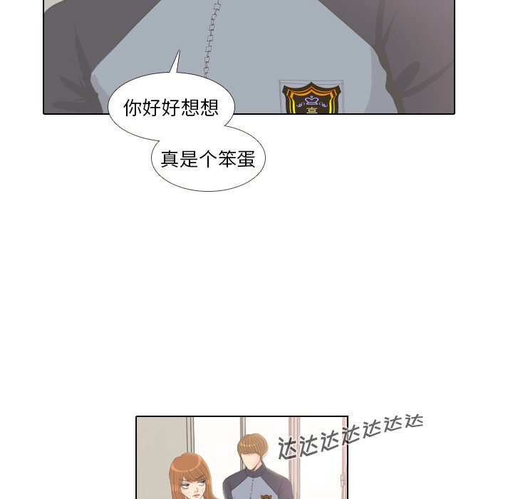 第6话 第 42 页