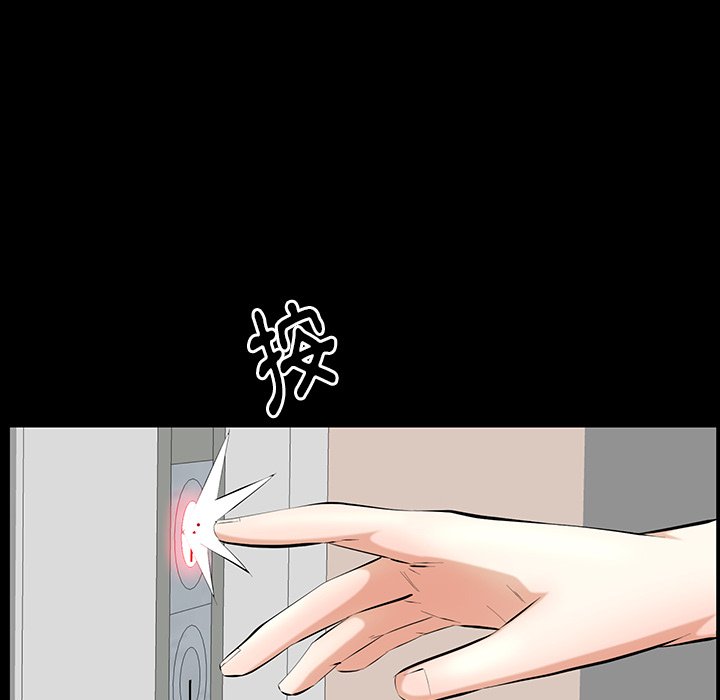 第28话 第 50 页