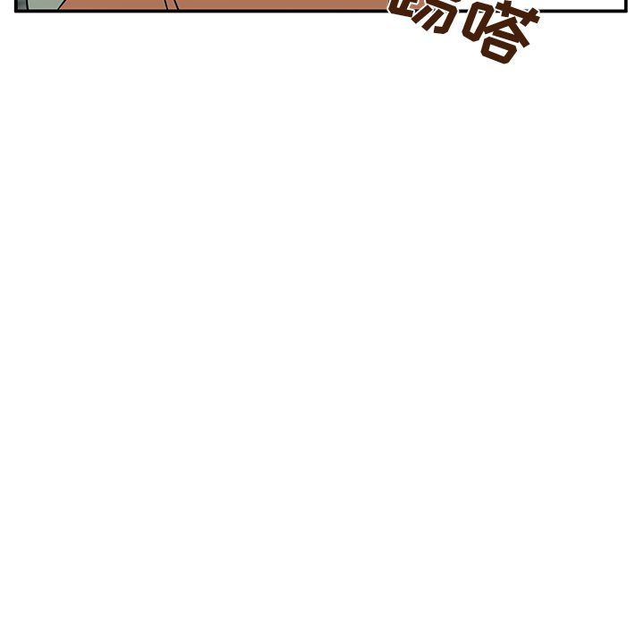 第25话 第 94 页