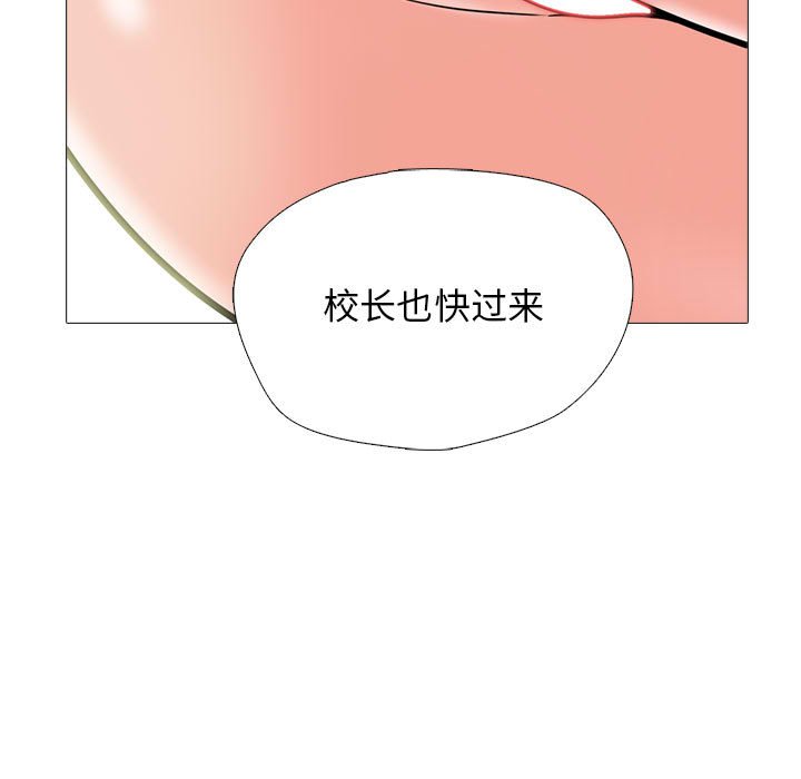 第158话 第 77 页
