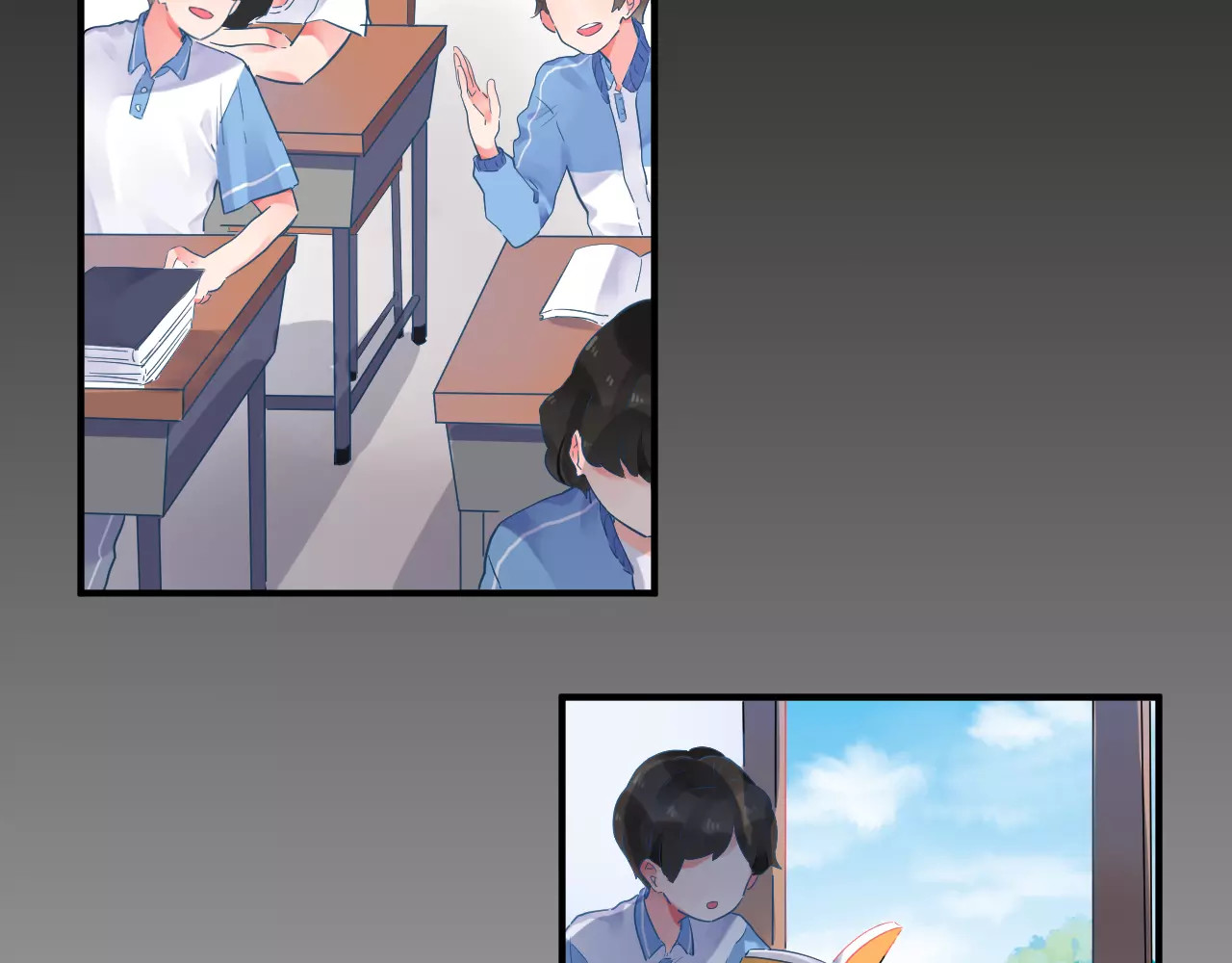 第1话 圈子 第 54 页