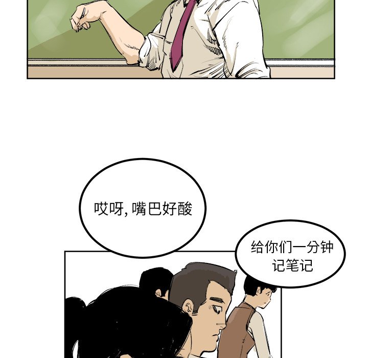 第4话 第 66 页