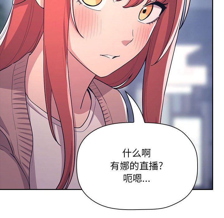 第65话 第 28 页