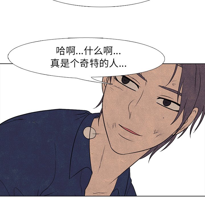 第183话 第 63 页