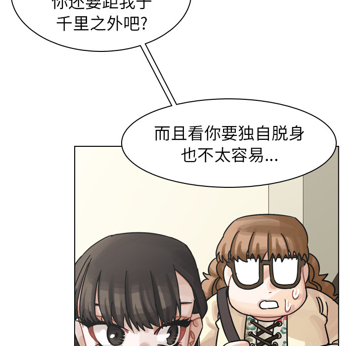 第41话 第 22 页