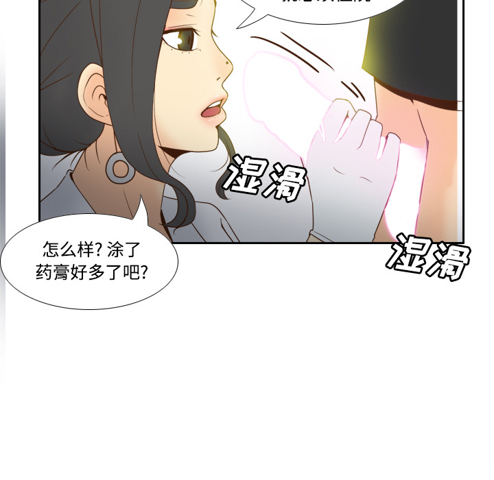 第26话 第 92 页