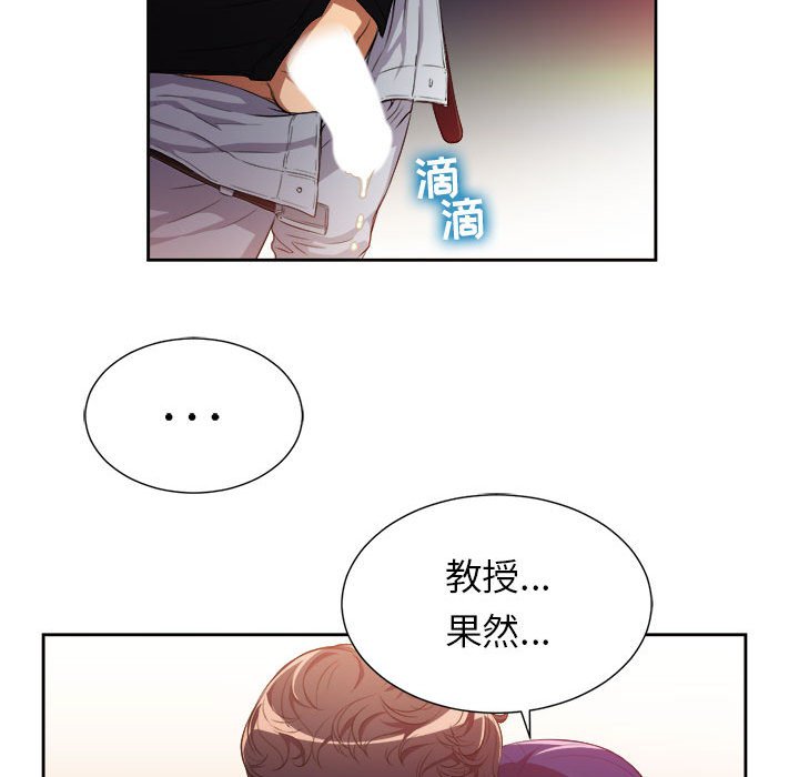 第49话 第 51 页