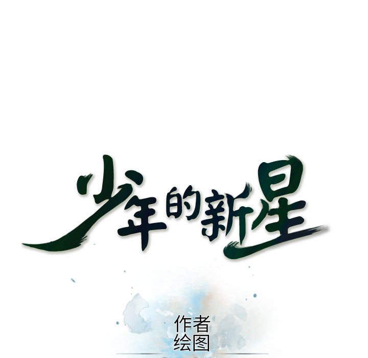 第148话 第 21 页