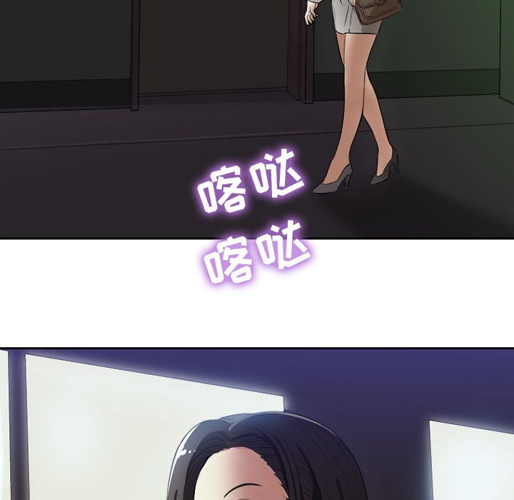 第25话 第 19 页