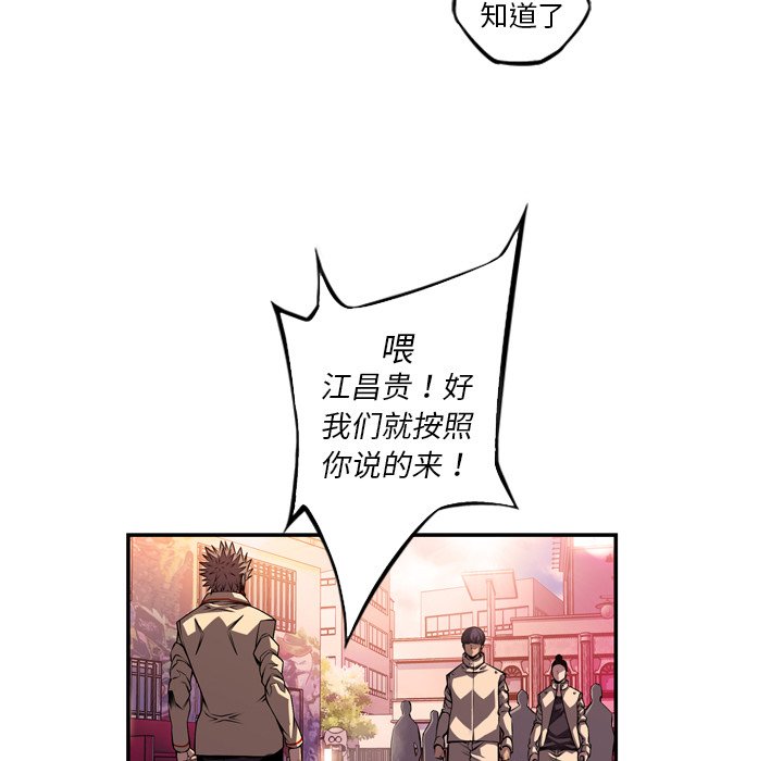 第164话 第 58 页