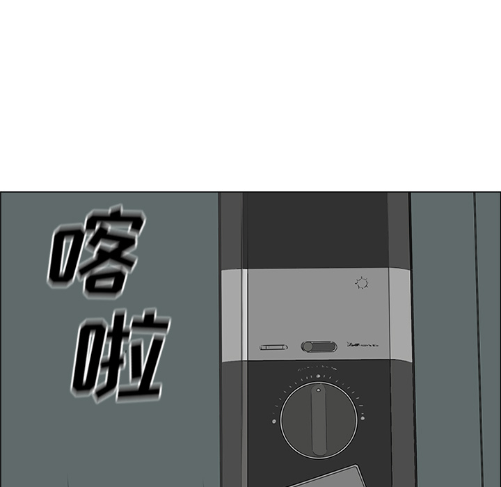 第54话 第 46 页
