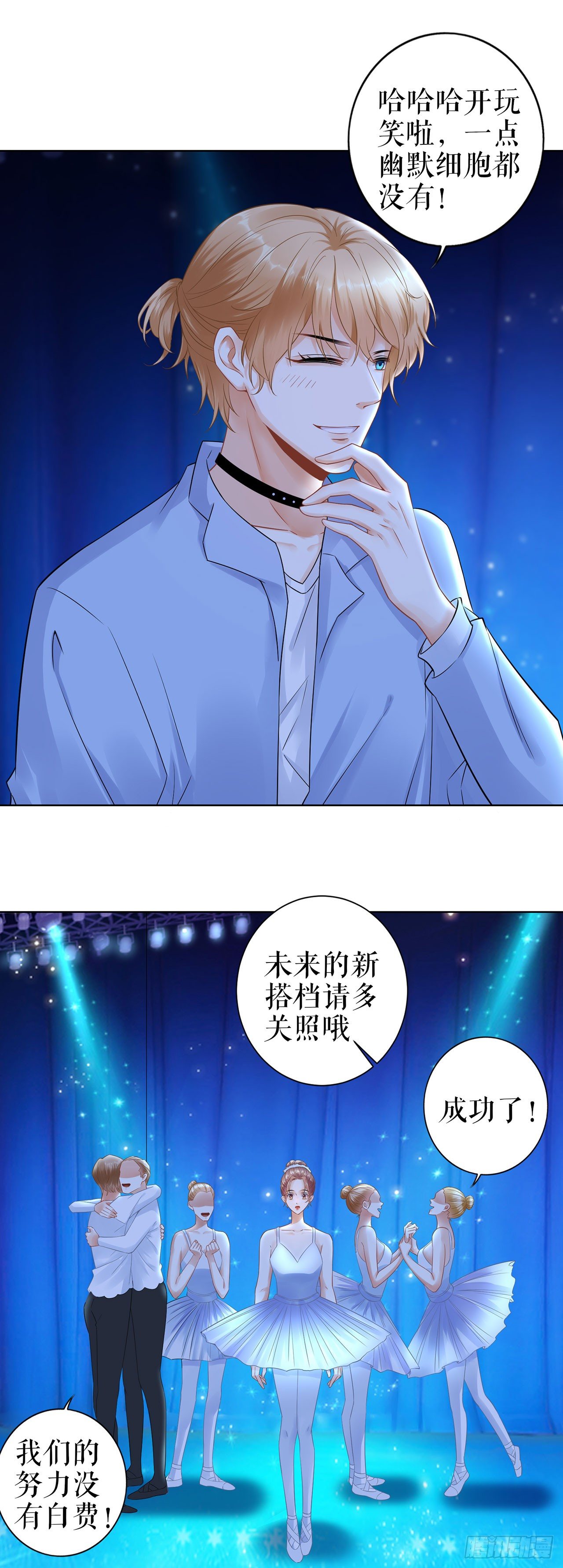 落荒而逃 第 10 页