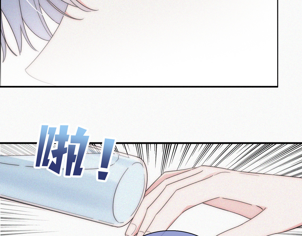 第36话 姐妹决裂 第 10 页