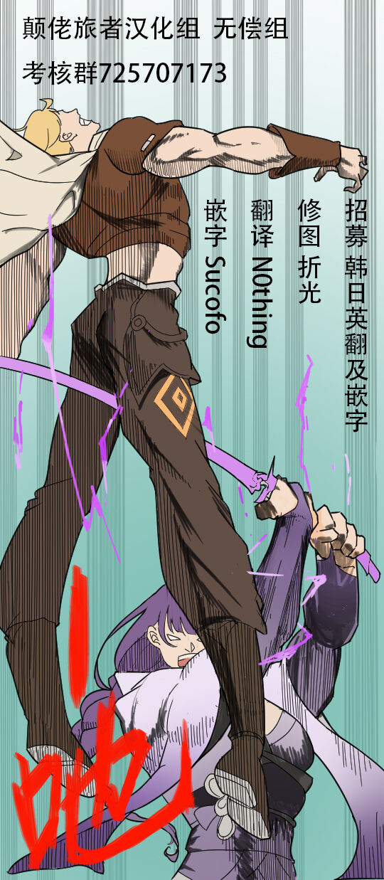 第1话 第 29 页