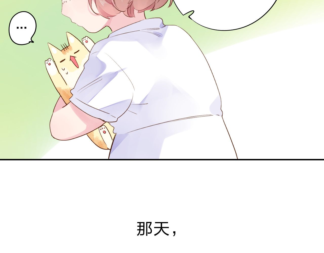 第37话 工具 第 214 页