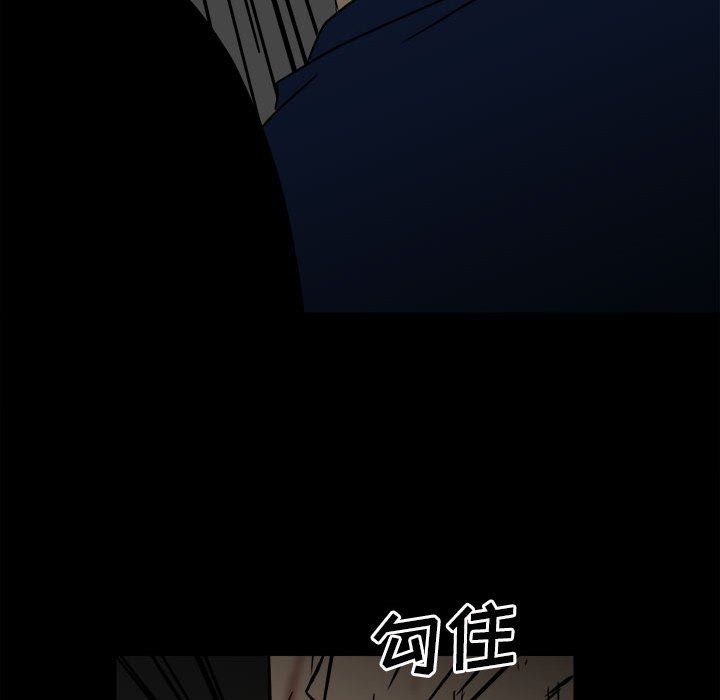 第84话 第 143 页