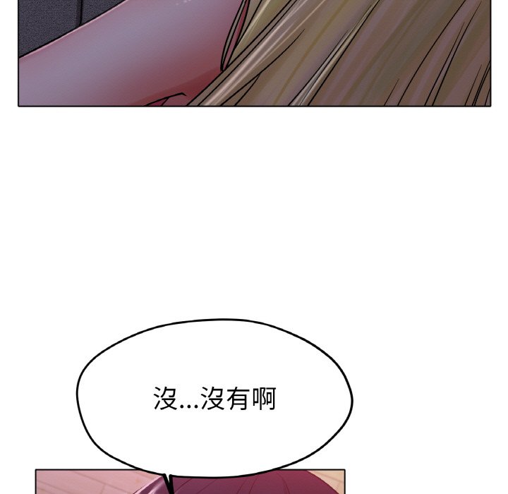 第17话 第 95 页