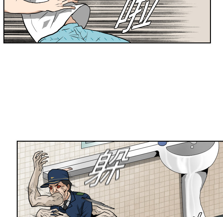 第14话 第 11 页