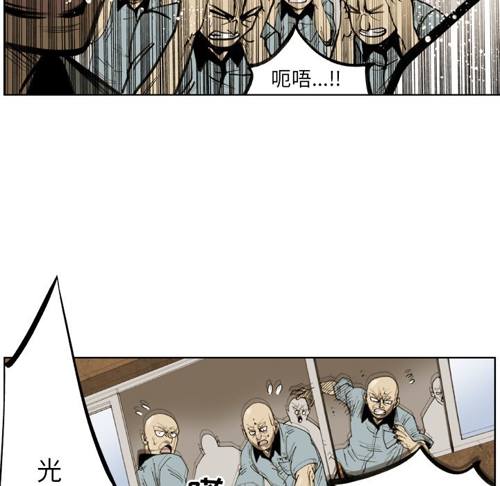 第 26 话 第 36 页