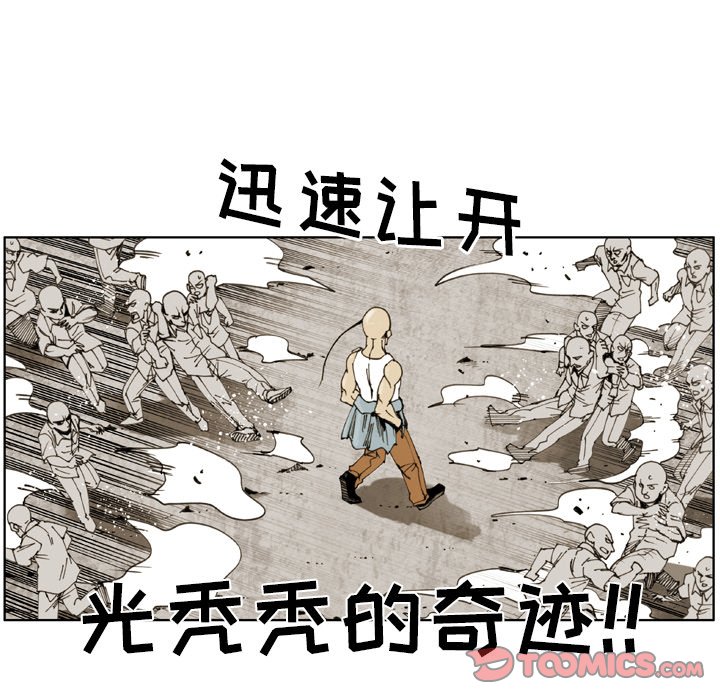 第 26 话 第 66 页