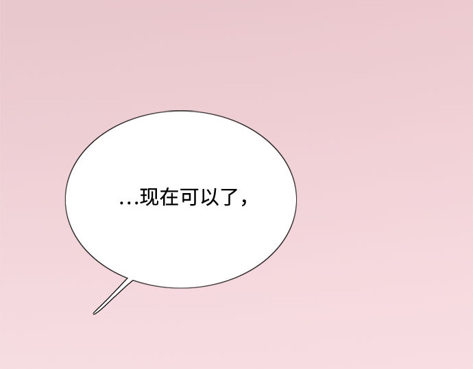 第28话 扶墙站好 第 228 页