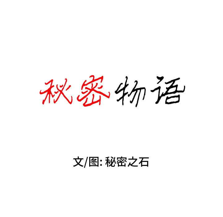 第19话 第 9 页