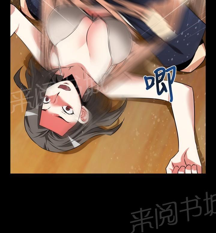 第52话 第 10 页
