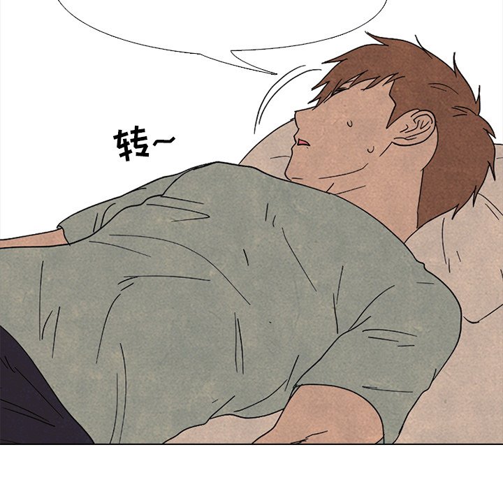第169话 第 25 页