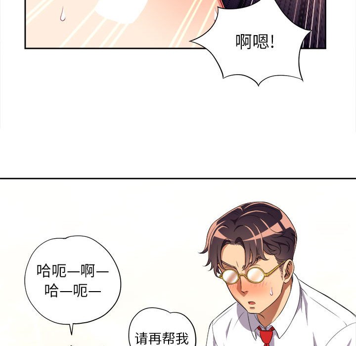 第27话 第 40 页