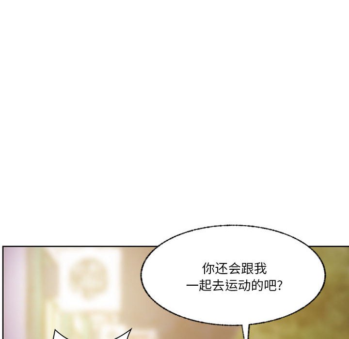 第87话 第 109 页