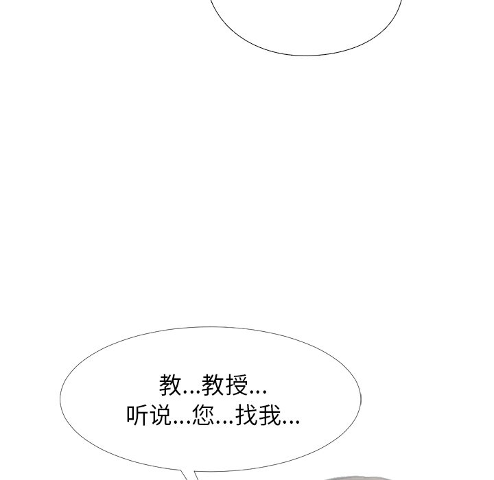 第28话 第 103 页