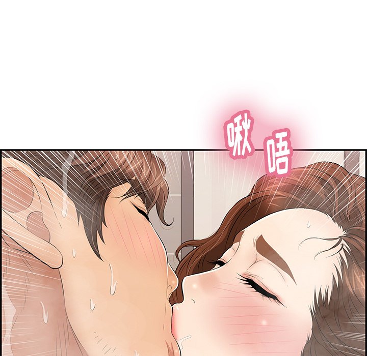 第51话 第 101 页