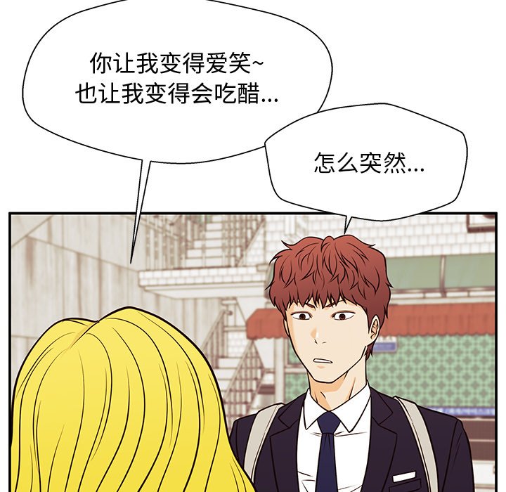第30话 第 64 页