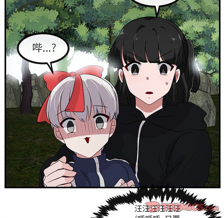 第51话 第 36 页