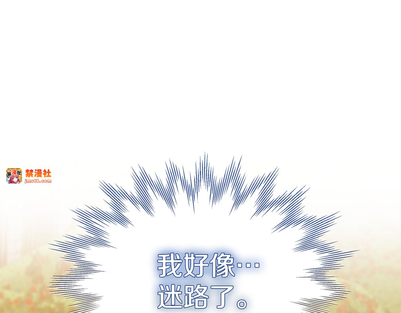 第40话 他是谁？ 第 177 页
