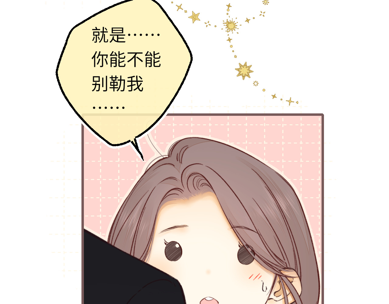 第56集 蜂蜜水 第 36 页