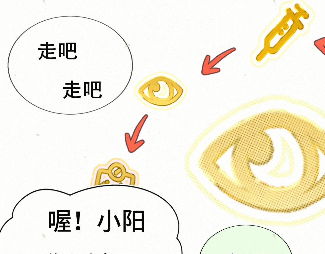 106体检要脱光？？ 第 39 页