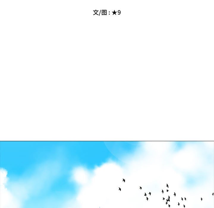 第117话 第 11 页